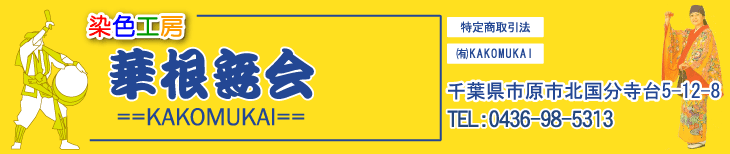 �؍�����g�b�v
